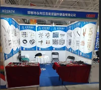 Jihao Fasteners Showcases Drawing-Based Non-Standard Fastener Range At Booth ...